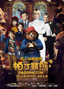 公交车被cao到合不拢腿
